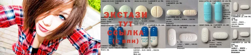 ЭКСТАЗИ 280 MDMA  hydra зеркало  Тавда  купить наркоту 